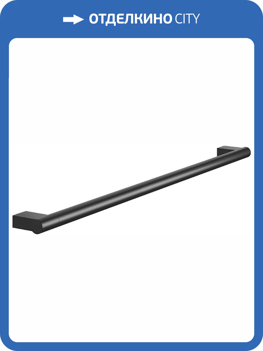 Полотенцедержатель Keuco Plan 14901370800 85 см, черный фото 3