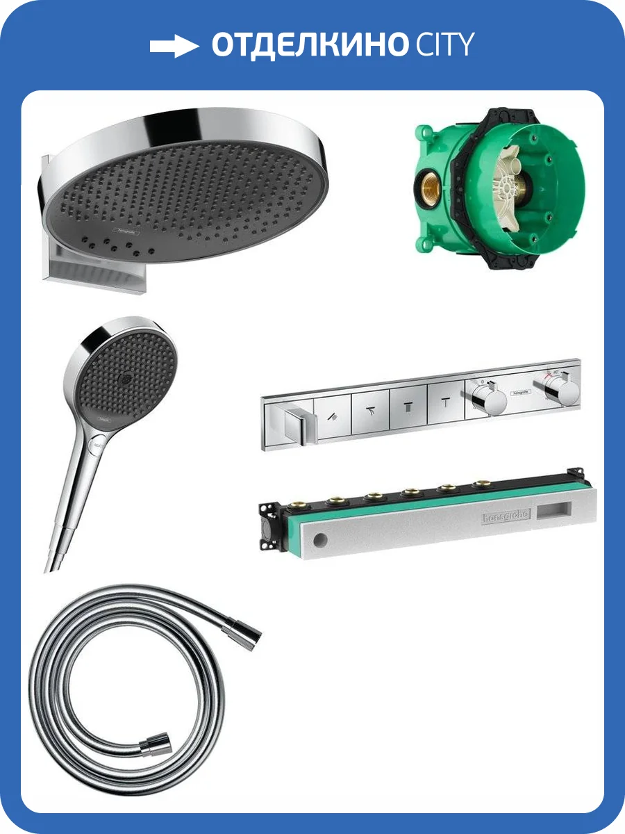 Душевой комплект Hansgrohe Rainfinity 360 (3 jet) 26234000 + 26864000 + 28272000 + 15357000 + 15312180 фото 18