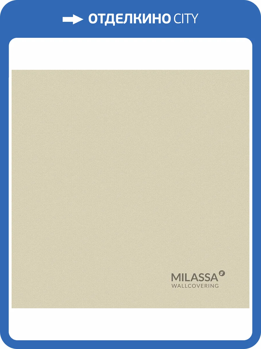 Обои флизелиновые Milassa Gem Gem 6 002 фото 2