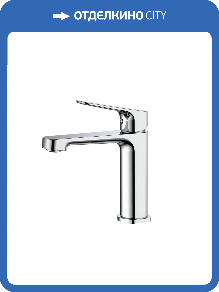 Смеситель для раковины DQ Frankfurt DA1732101 хром фото 8