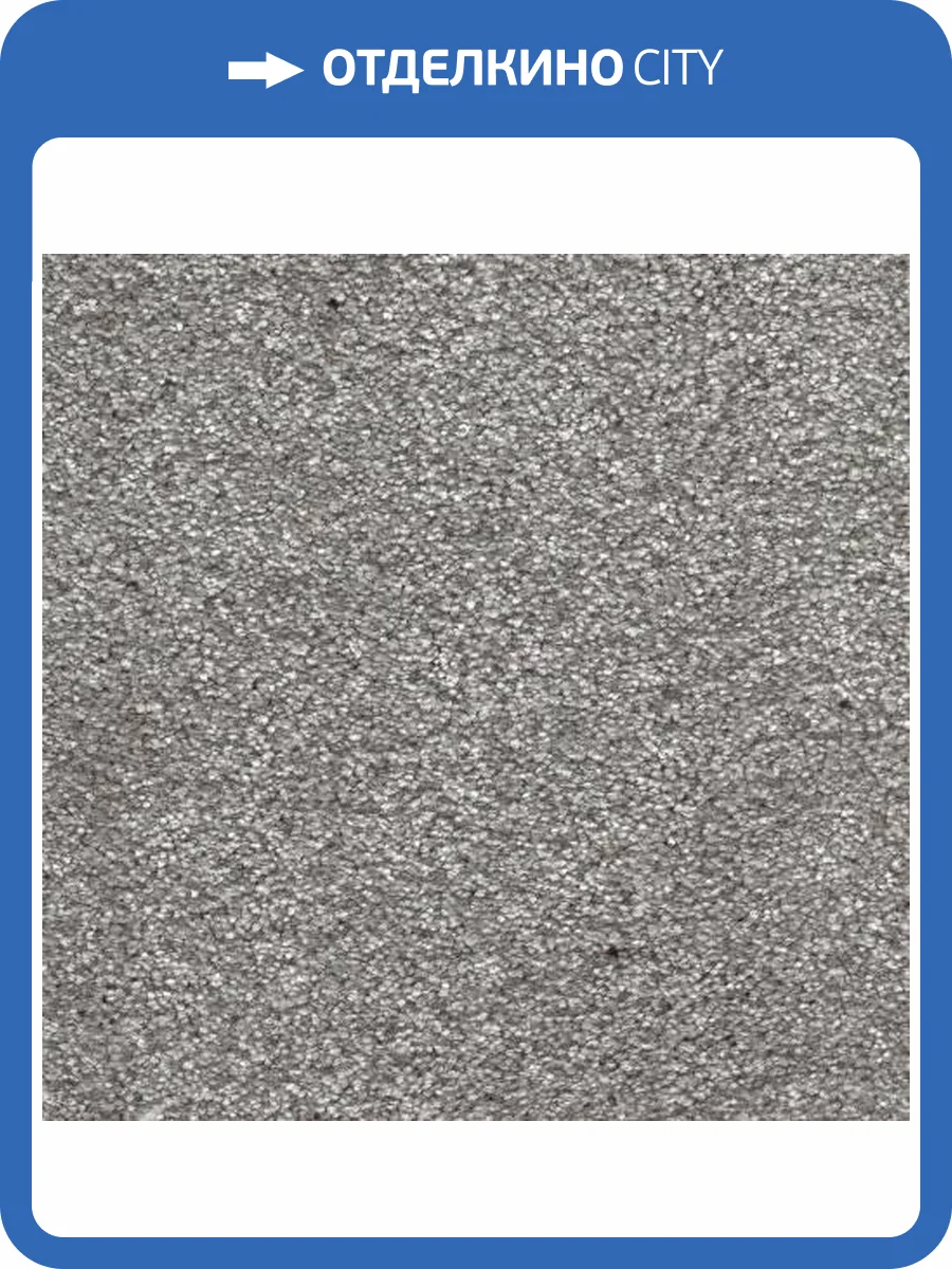 Ковролин AW Certosa 95 4м (резка) фото 3