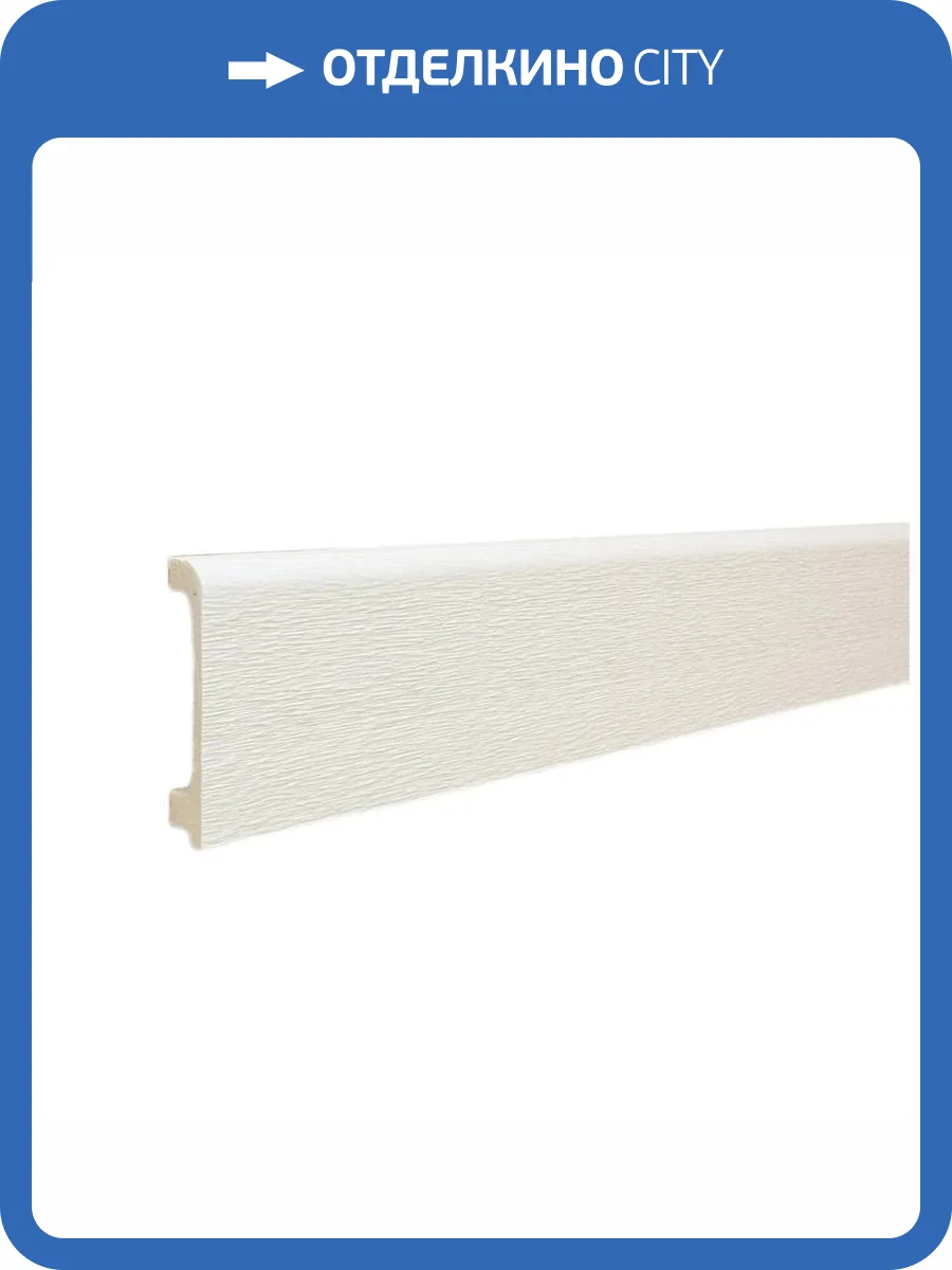 Напольный плинтус ТД Меридиан P2-134-N с тиснением 2400x80x15 фото 3
