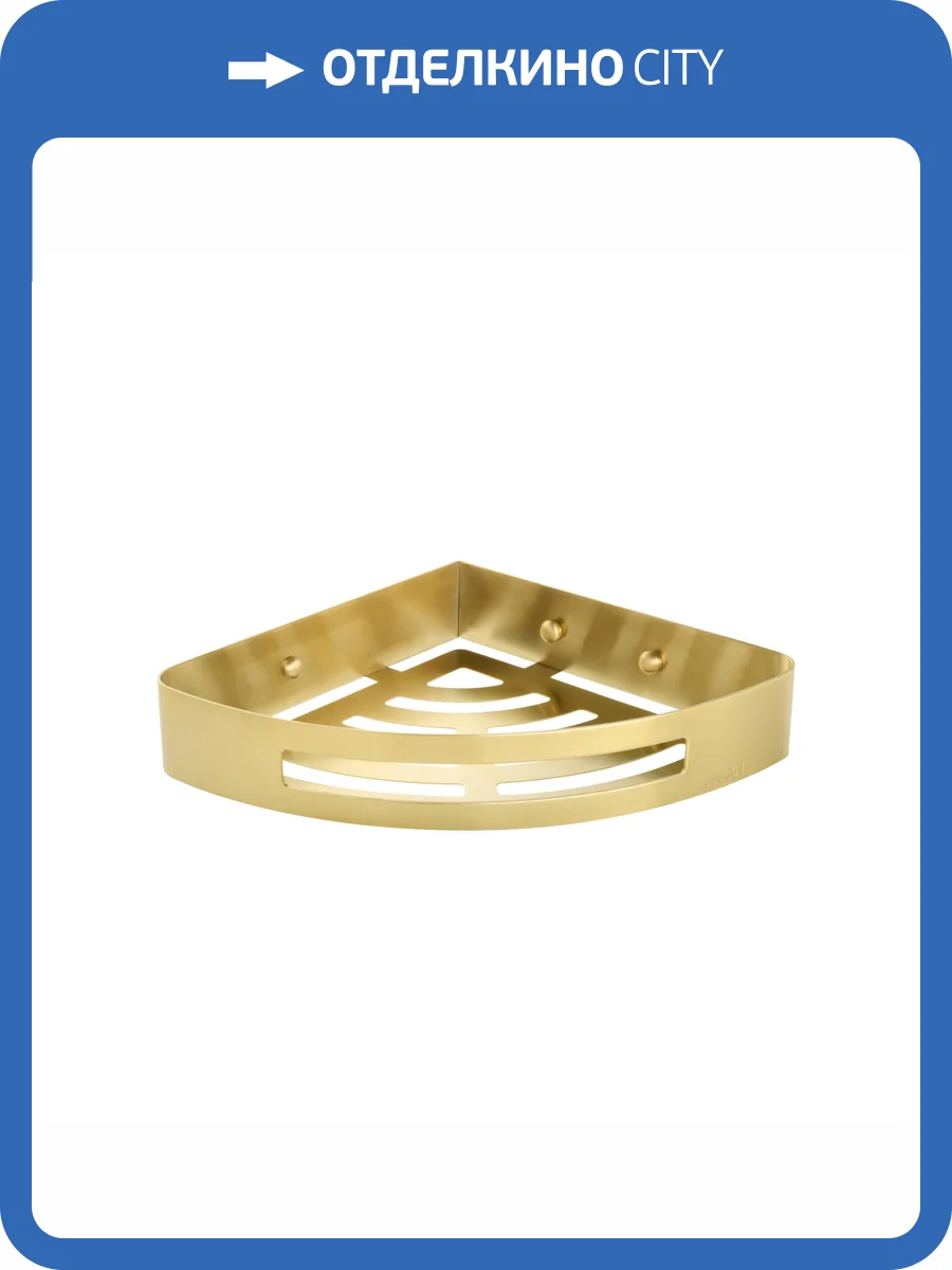 Полка Fixsen Hotel FX-31003L угловая, золото-сатин фото 4