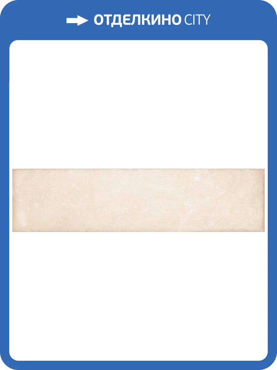 Керамическая плитка Cifre Ceramica Drop Ivory Brillo 7.5x30 фото 2