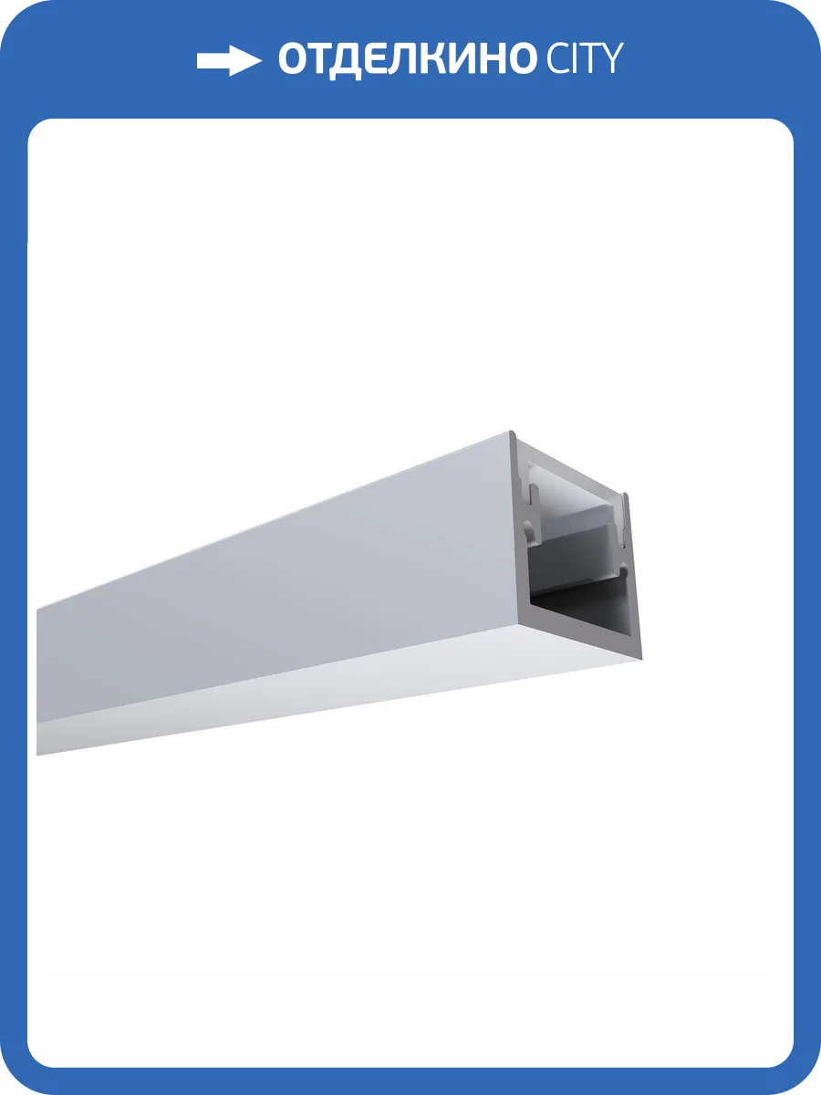 Профиль с рассеивателем для светодиодной ленты Apeyron 08-64 фото 3