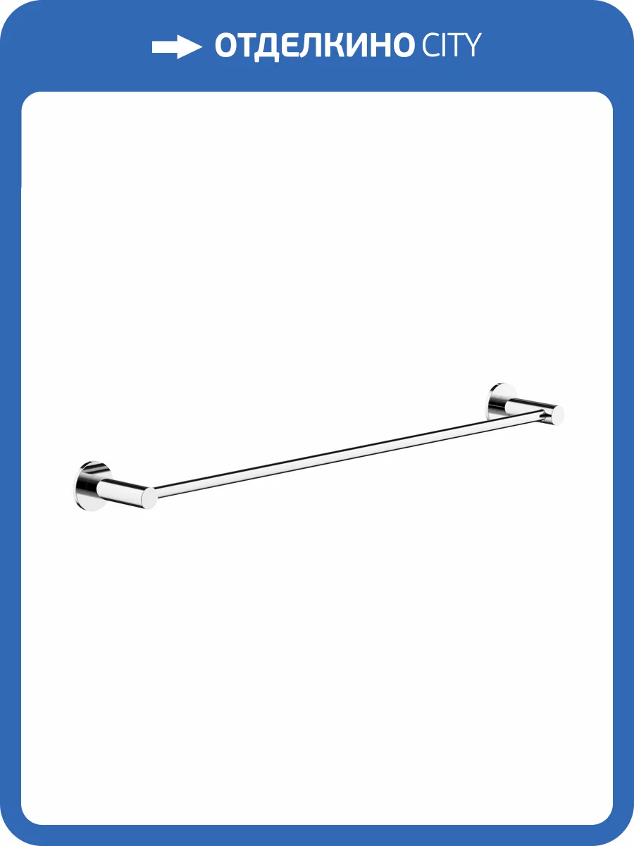 Полотенцедержатель Sancos Base SC9024CH хром фото 3