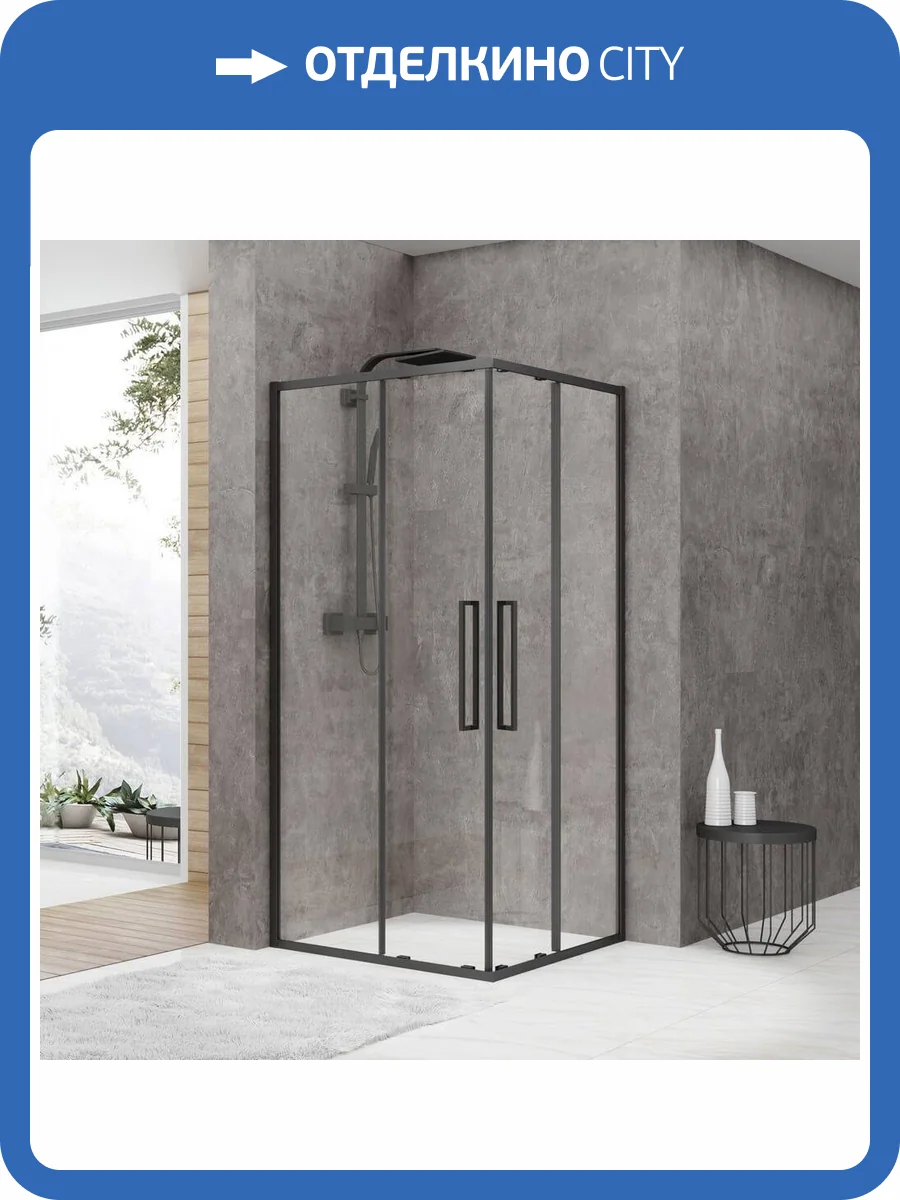 Душевой уголок Black&White S872-1000 профиль черный, стекло прозрачное, 100x100x195 фото 6