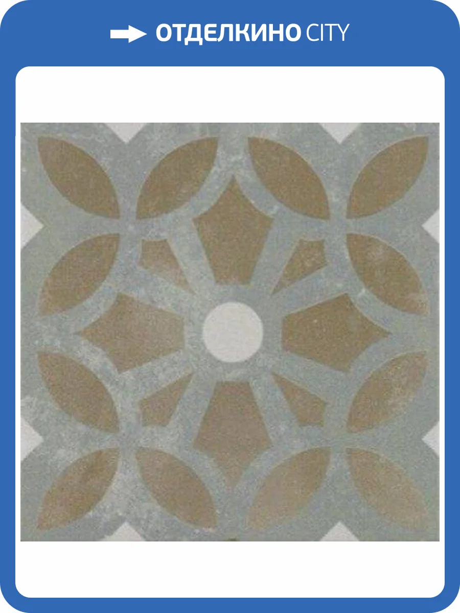 Керамогранит Pamesa Art Cezzane 22.3x22.3 фото 3