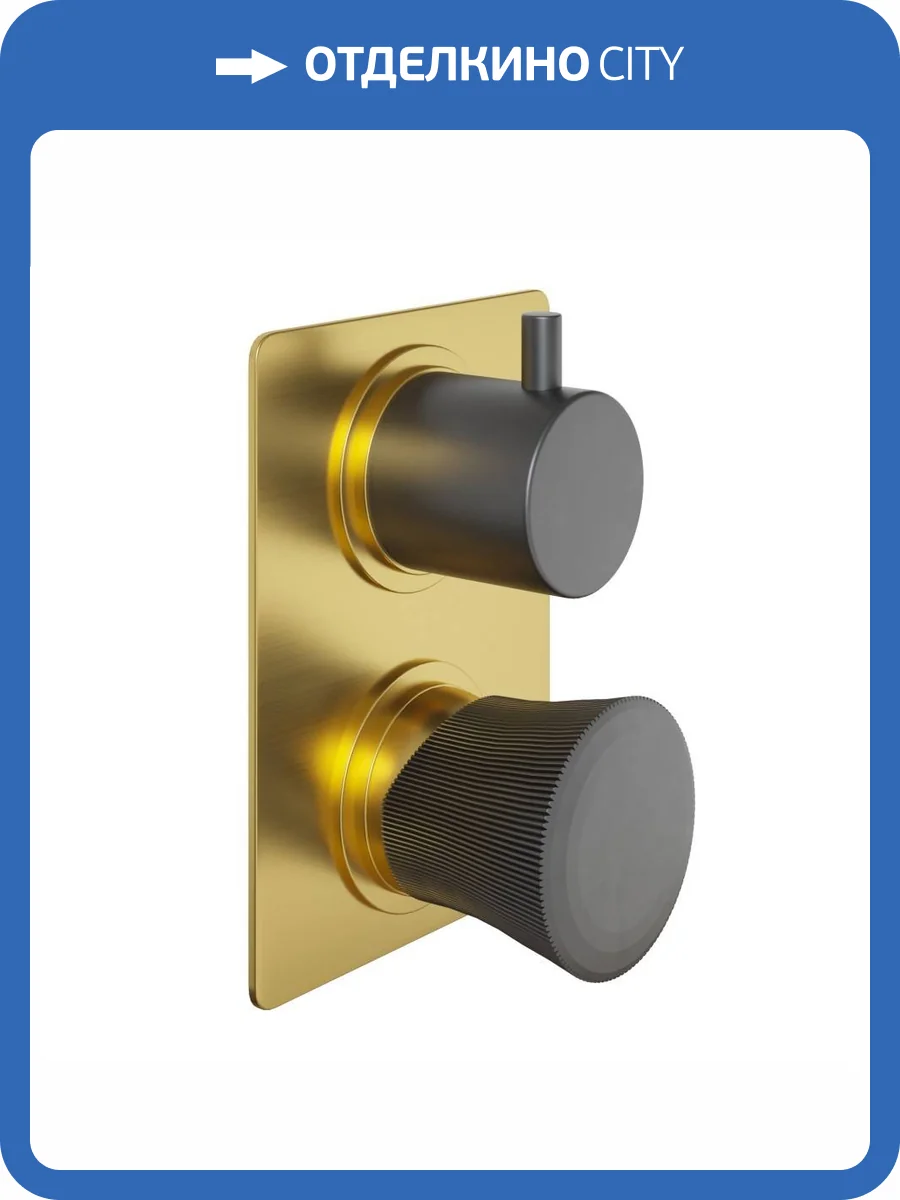 Смеситель для ванны Paini Domus 18PJ691PZ PVD встраиваемый, золотой матовый фото 4