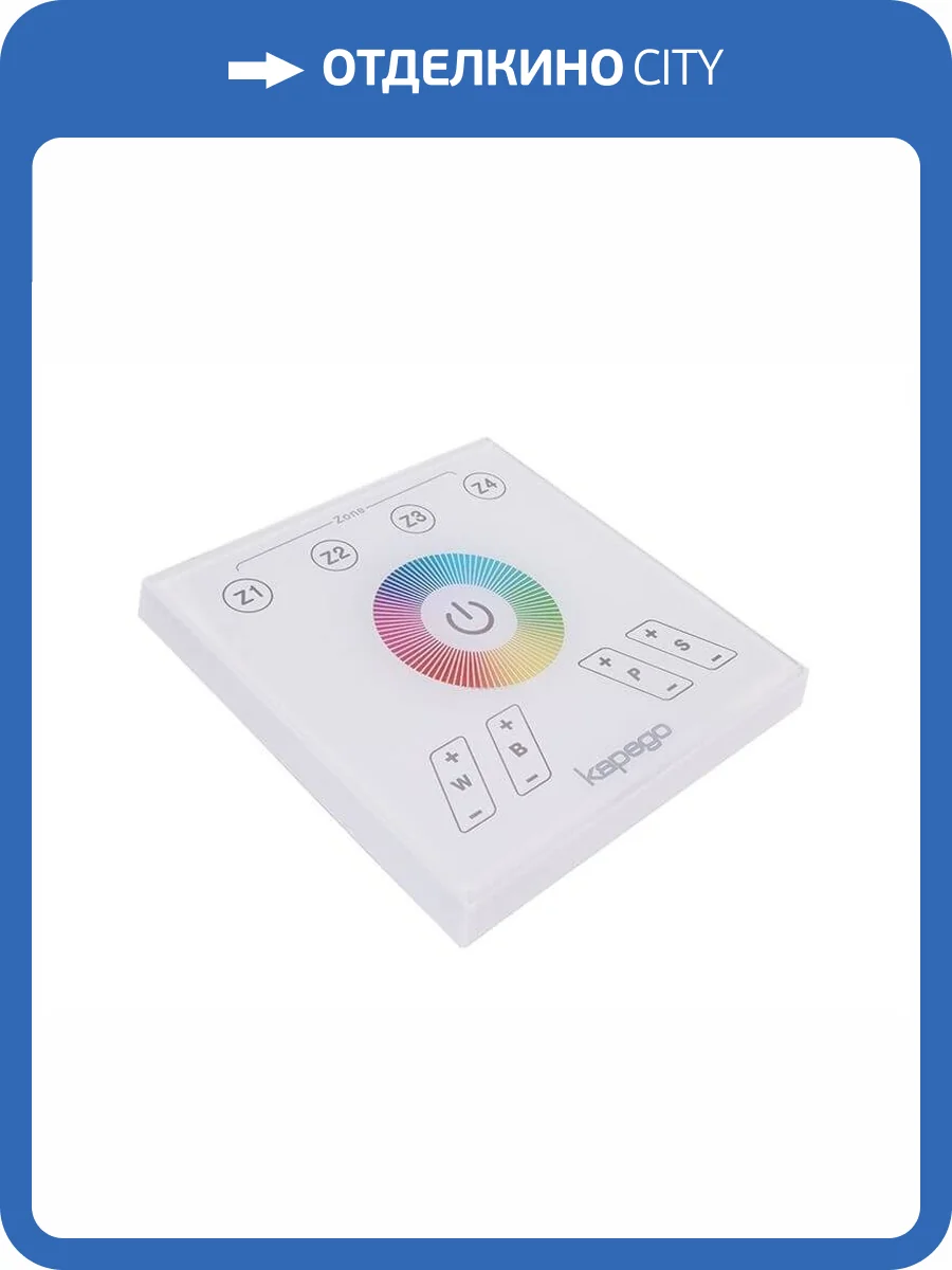 Контроллер Deko-Light Touchpanel RF Color + White 843021 фото 2
