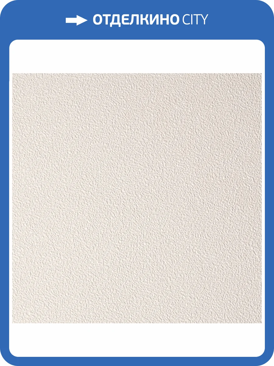 Обои NC Antivandal Color 4060-060 фото 2