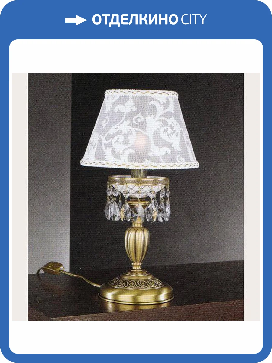 Настольная лампа Reccagni Angelo P 7030 P фото 2