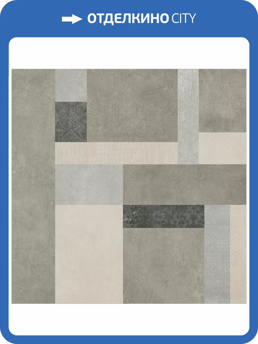 Керамогранит Fanal Berlin FL56425 Decorado Lapado 75x75 фото 5