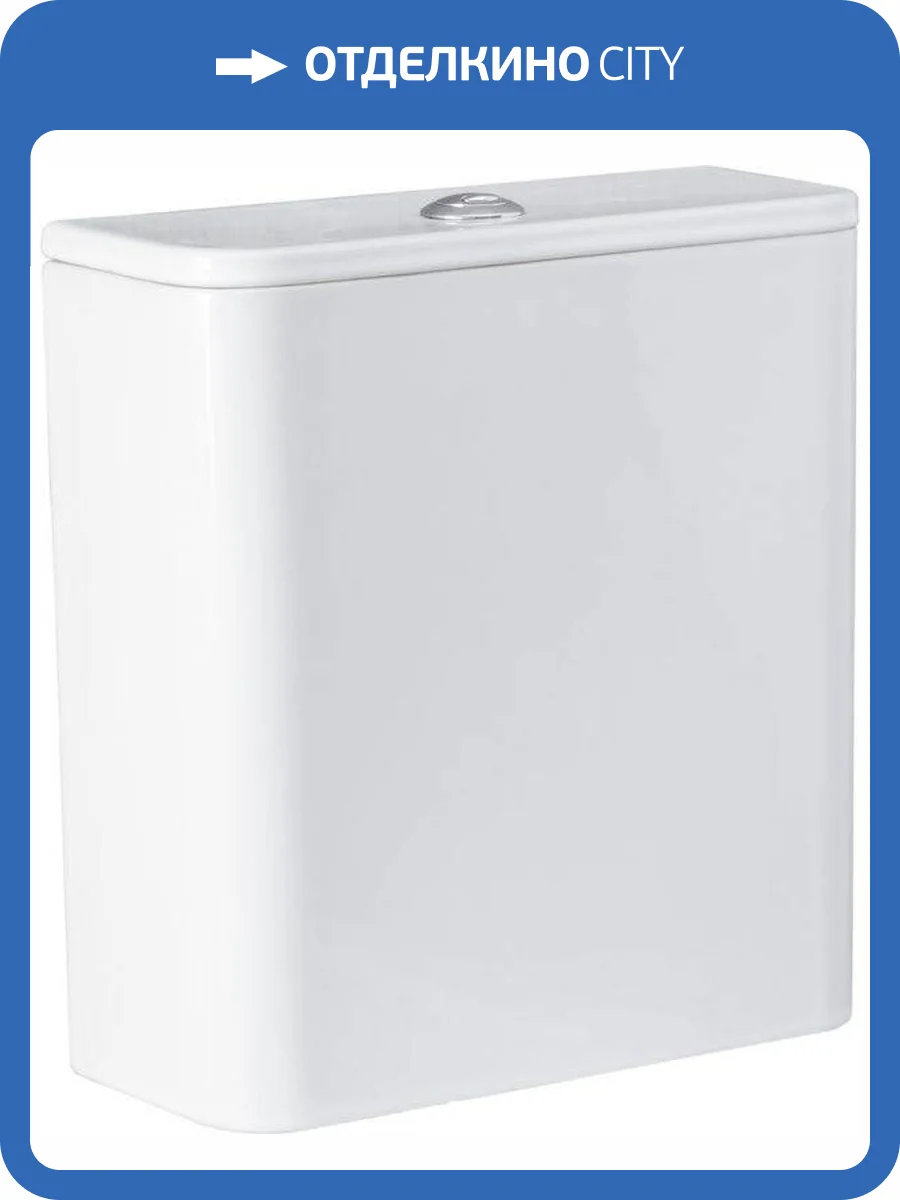 Бачок для унитаза Allen Brau Priority 4.XX000.20 белый фото 4
