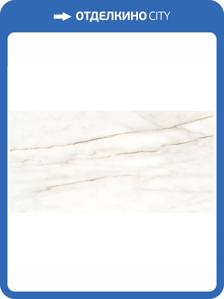 Керамогранит LCM Borneo 60120RNE00P Полированный 60x120 фото 20