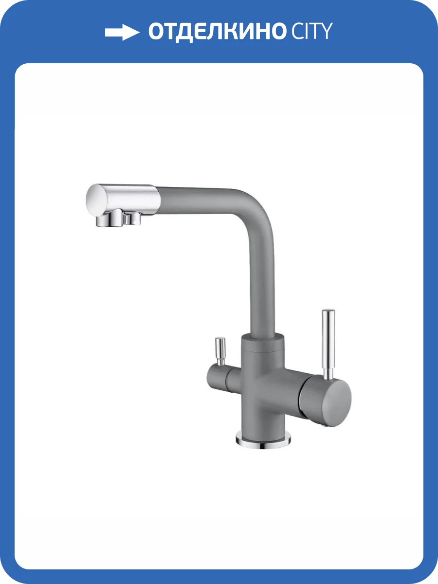 Смеситель для кухни EMAR Quartz 3003N.9 Алмаз фото 3