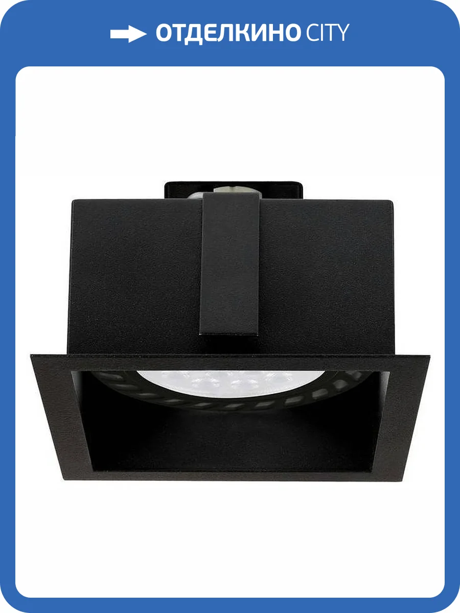 Встраиваемый светильник Nowodvorski Mod 9417 фото 3