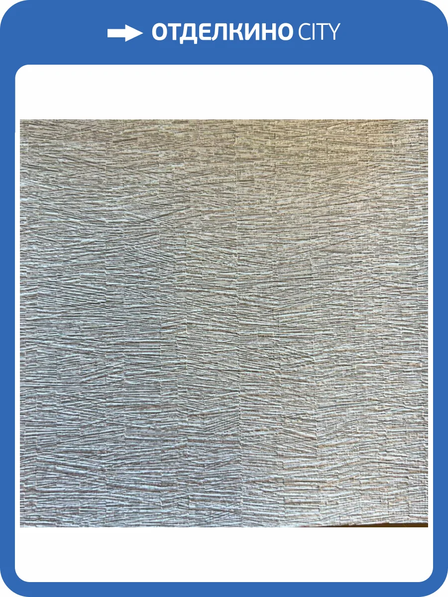 Обои York Fabulous Finishes Geometry FF9136 фото 2