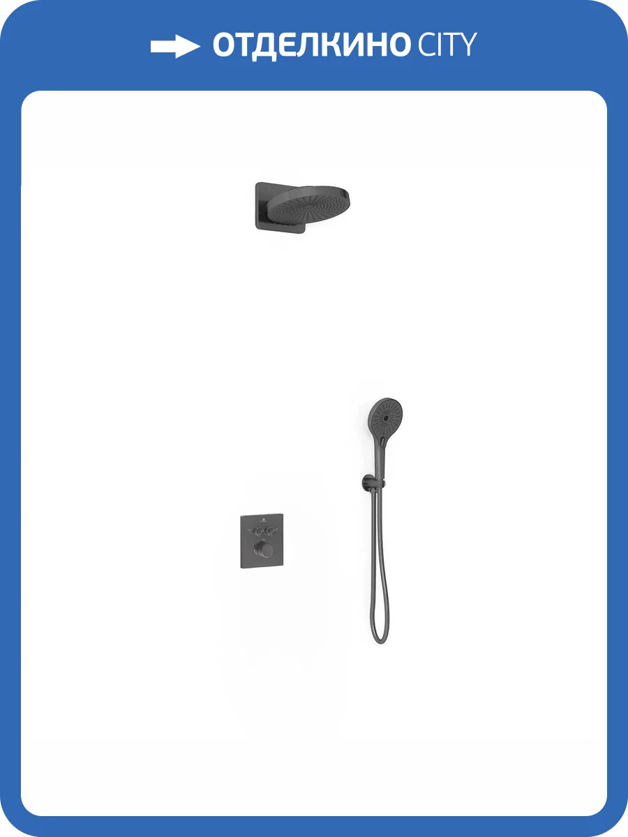 Душевой комплект Vincea Inspire VSFW-3I21MT1GM вороненая сталь, встраиваемый, с термостатом фото 14