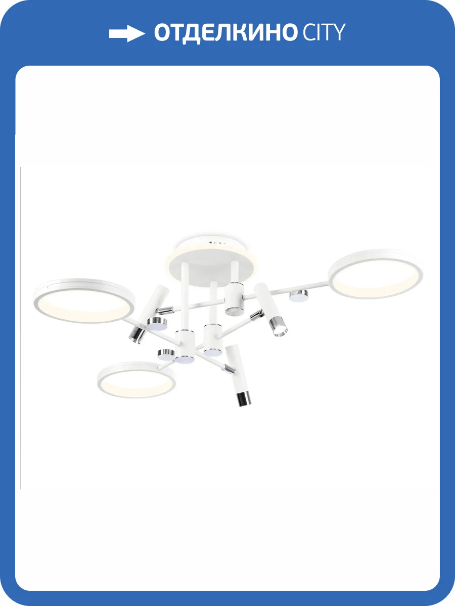 Потолочный светильник Ambrella light Comfort FL51646 фото 5