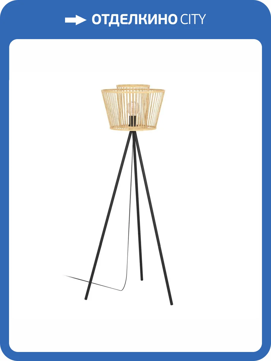 Торшер Eglo Hykeham 43855 фото 4