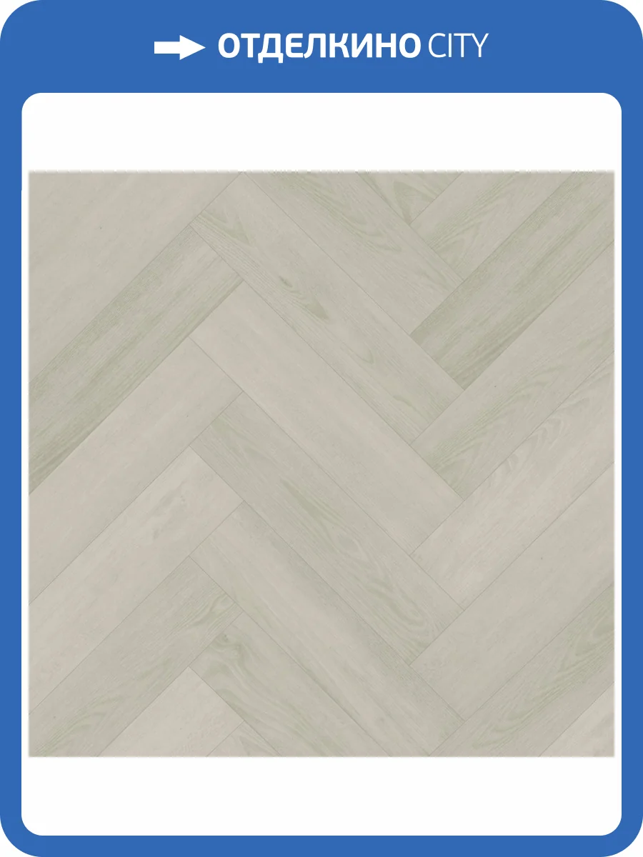 SPC Ламинат Home Expert Parquet Design 4.5/42 4V 44-3002 Дуб Милкшейк 400x100 фото 8