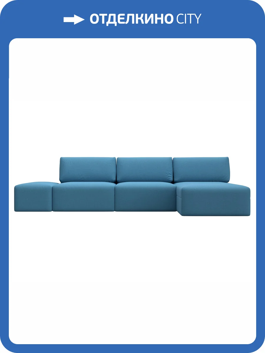 Диван угловой Лига Диванов Лига-060 НПБ Лонг 129721 амур 10 голубой, модульный, с пуфом, угол универсальный фото 12