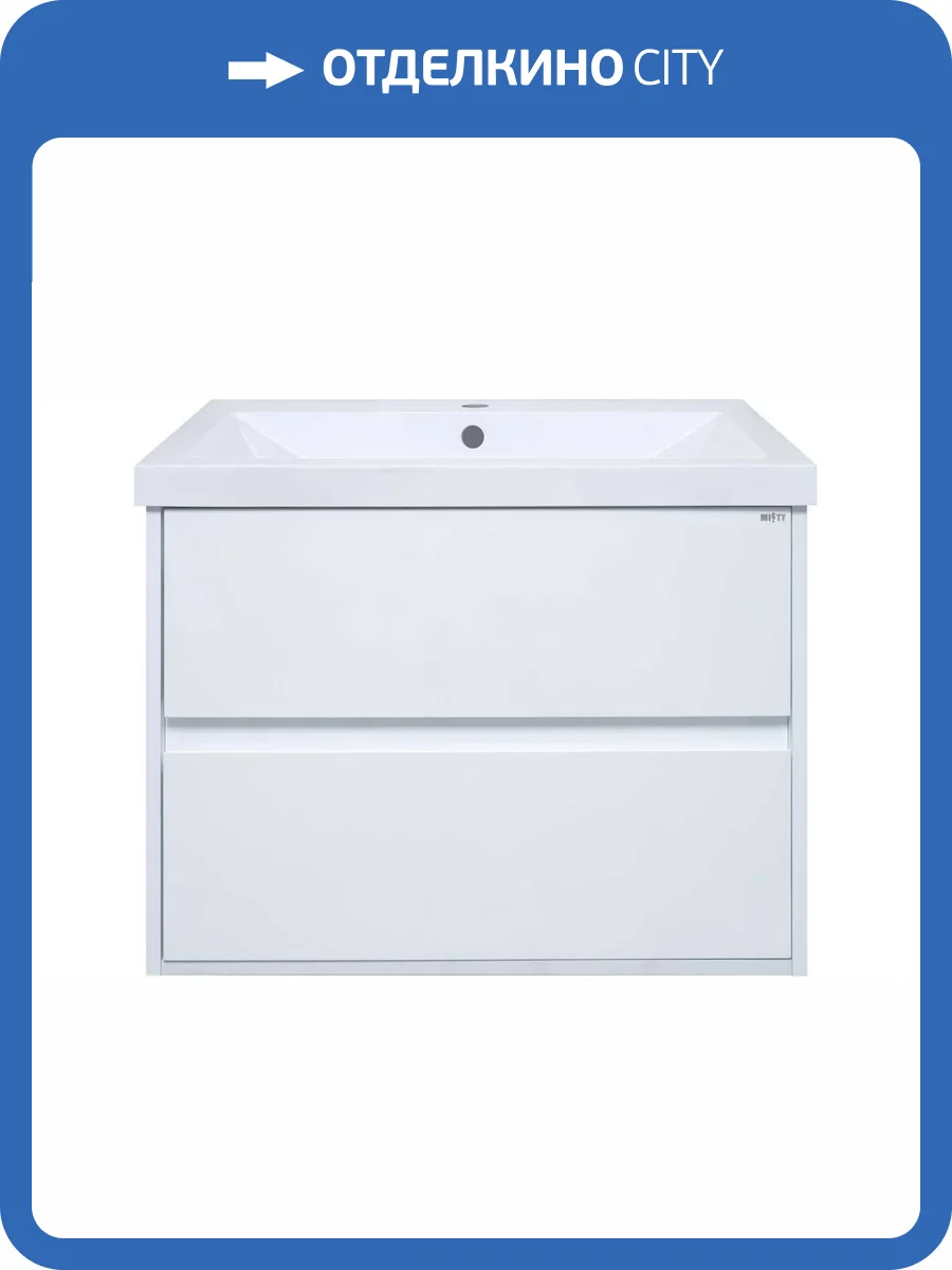 Тумба под раковину Misty Алиса Э-Али01050-011П2Я фото 4