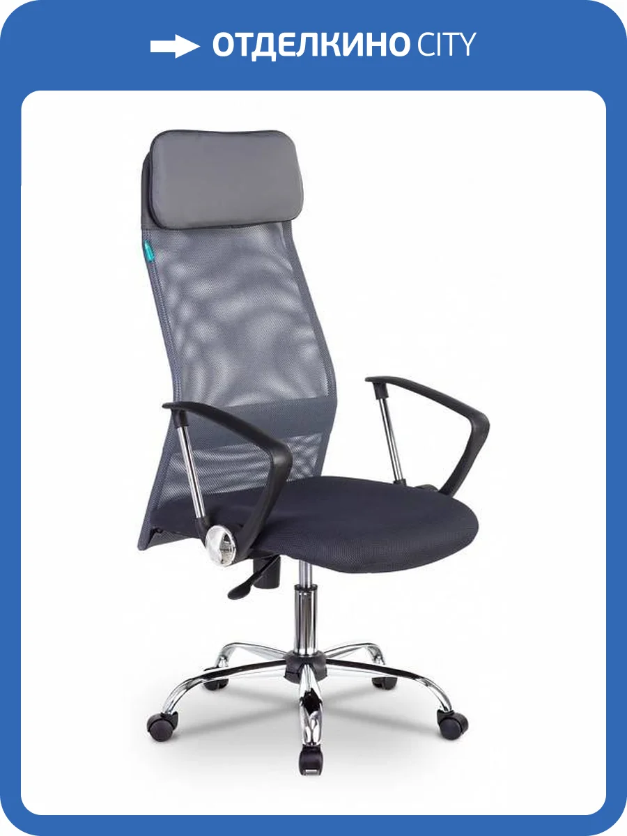 Кресло компьютерный Бюрократ Kb-6N 1140279, KB-6N/SL/DG/TW-12 Серый фото 6