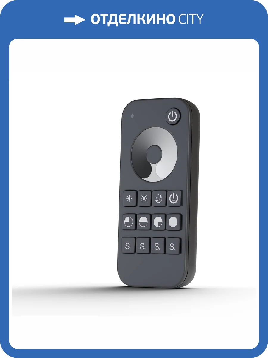 Пульт Lighting control Union 1109 фото 2