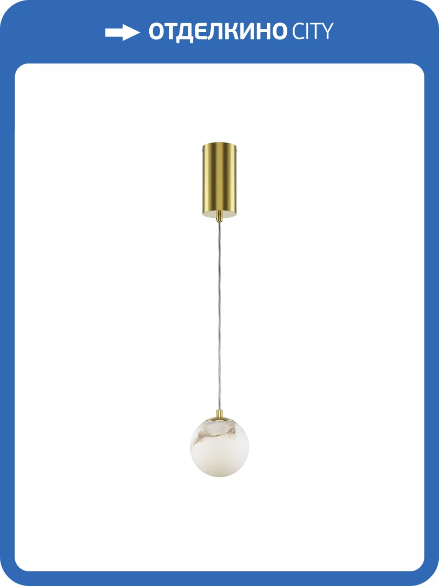 Подвесной светодиодный светильник Maytoni Yora MOD464PL-L5BSK фото 8