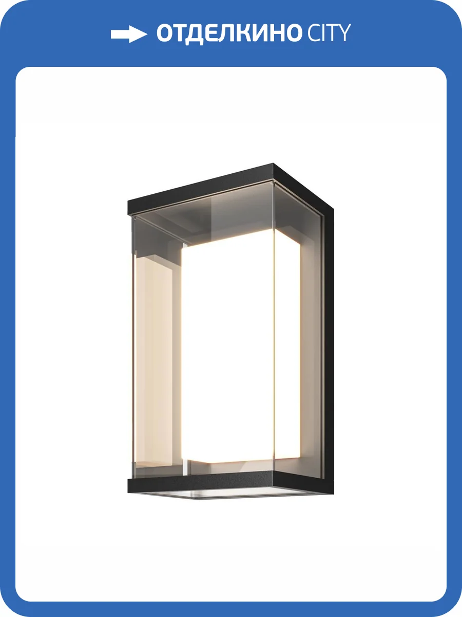 Бра Maytoni Baker Street O021WL-L10B3K фото 4