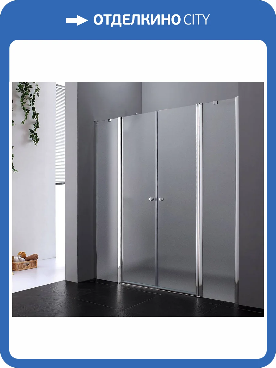 Душевая дверь в нишу Cezares ELENA-W-B-22-240-P-Cr профиль хром, стекло матовое, 240x195 фото 6