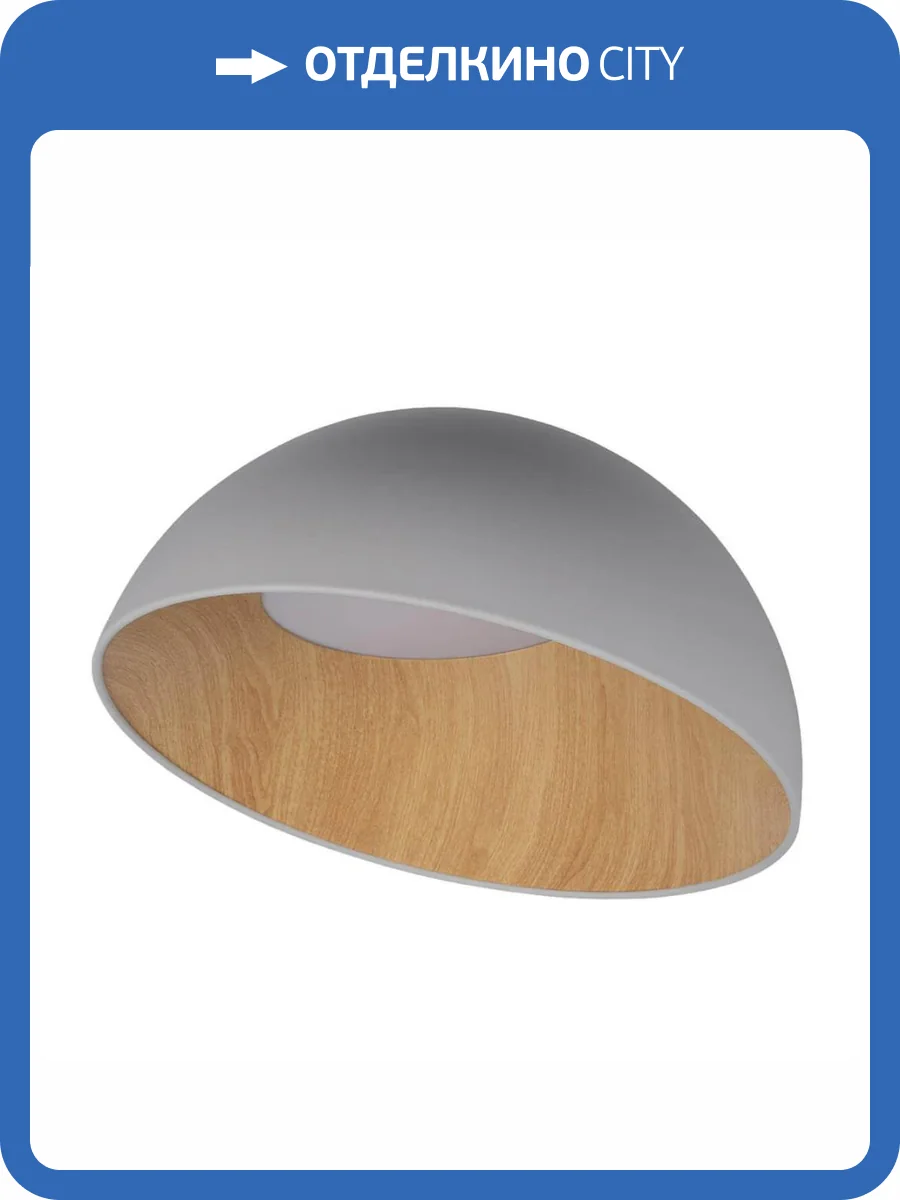 Потолочный светильник Loft IT Egg 10197/500 Grey фото 5