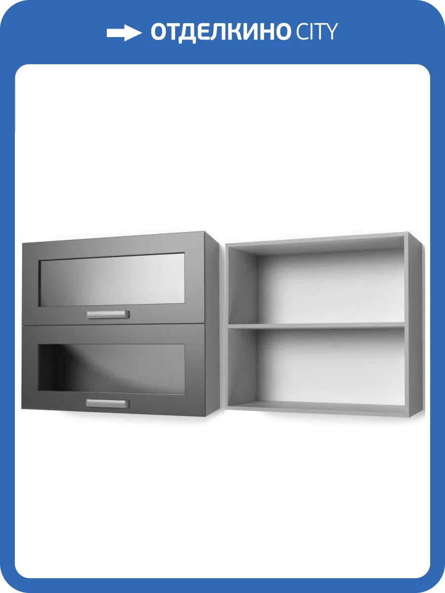 Шкаф навесной 800 горизонтальный со стеклом ТЭКС Танго Н000204 8ВГC фото 2