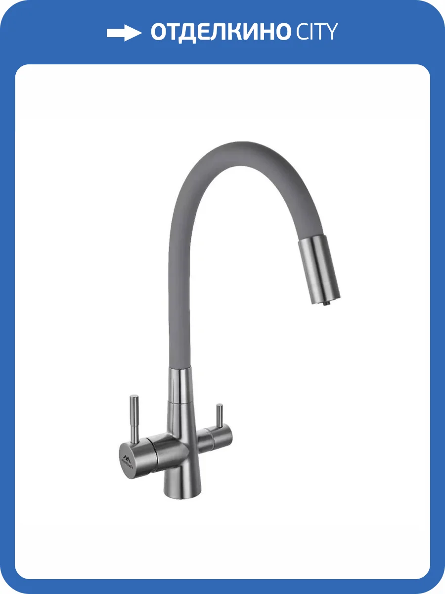 Смеситель для кухни Fashun A54029-12 с гибким изливом, серый сатин фото 3