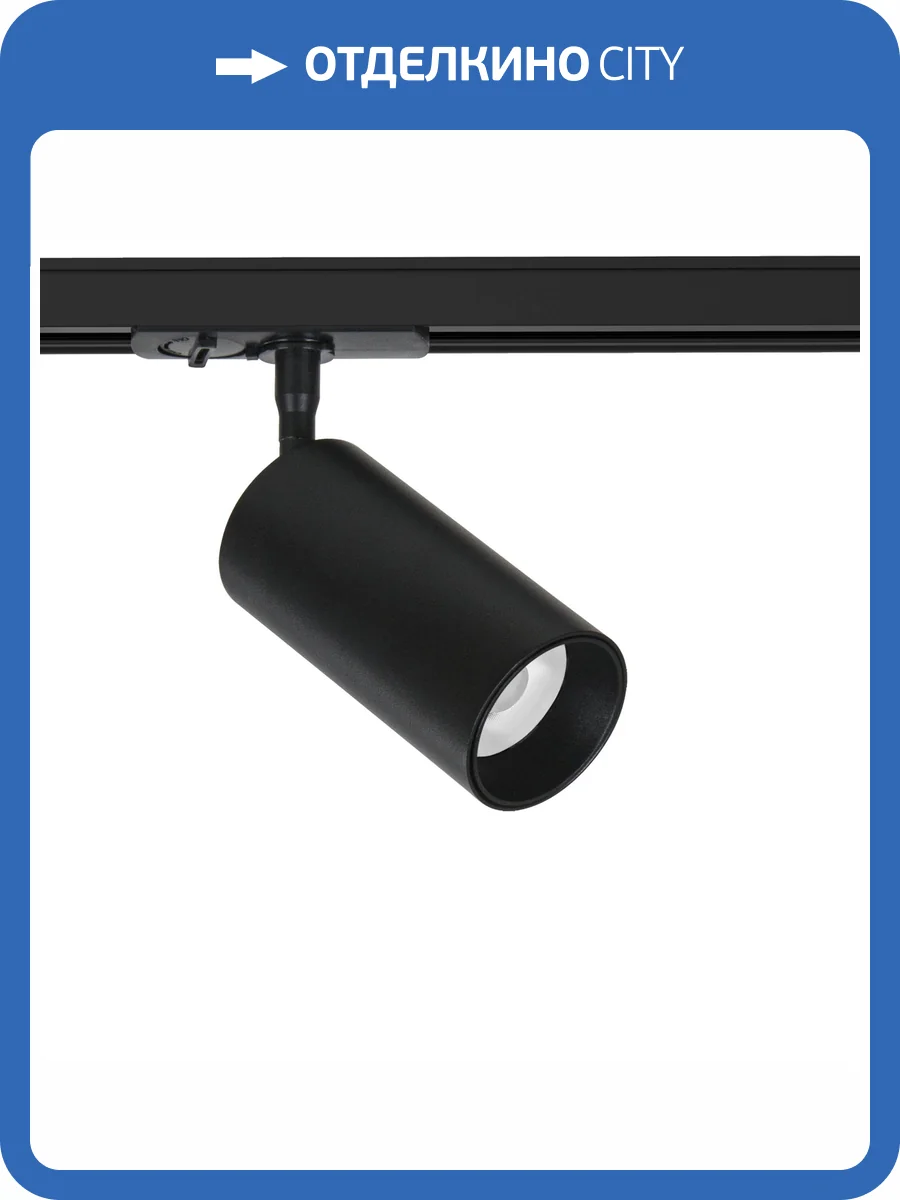 Светильник потолочный Arte Lamp Aero A1336PL-1BK фото 2