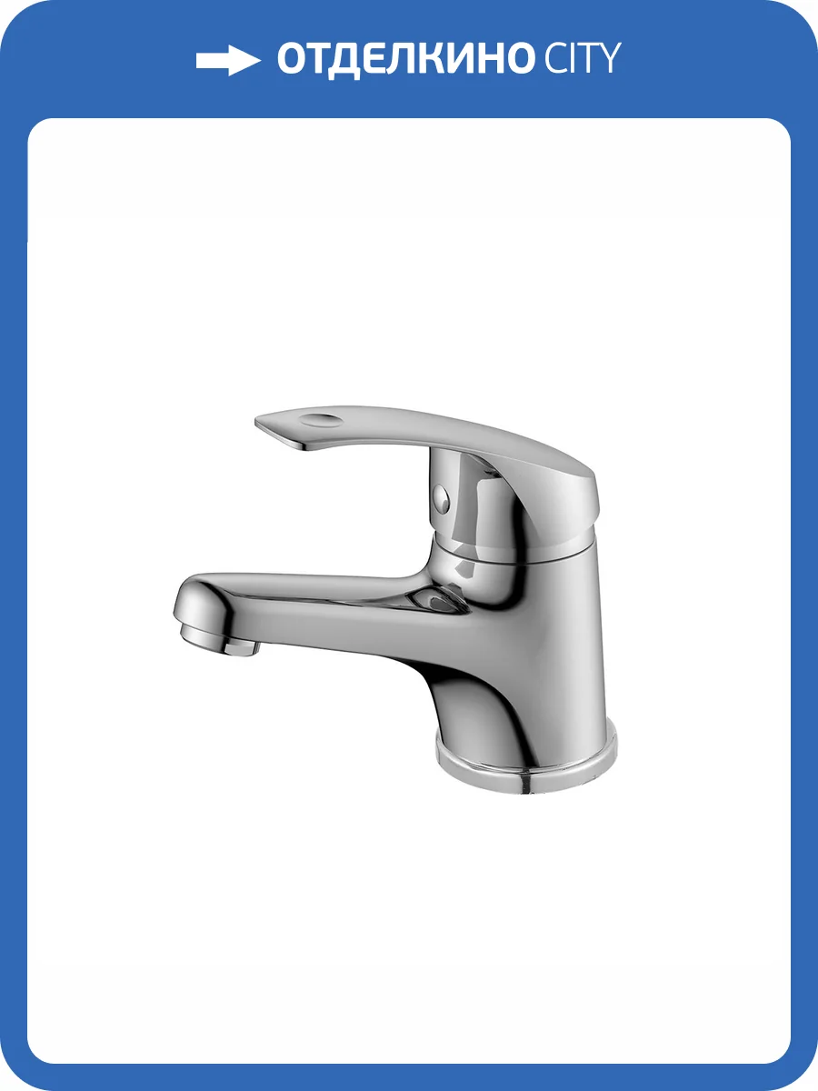 Смеситель для раковины Decoroom DR71 DR71011 хром фото 3