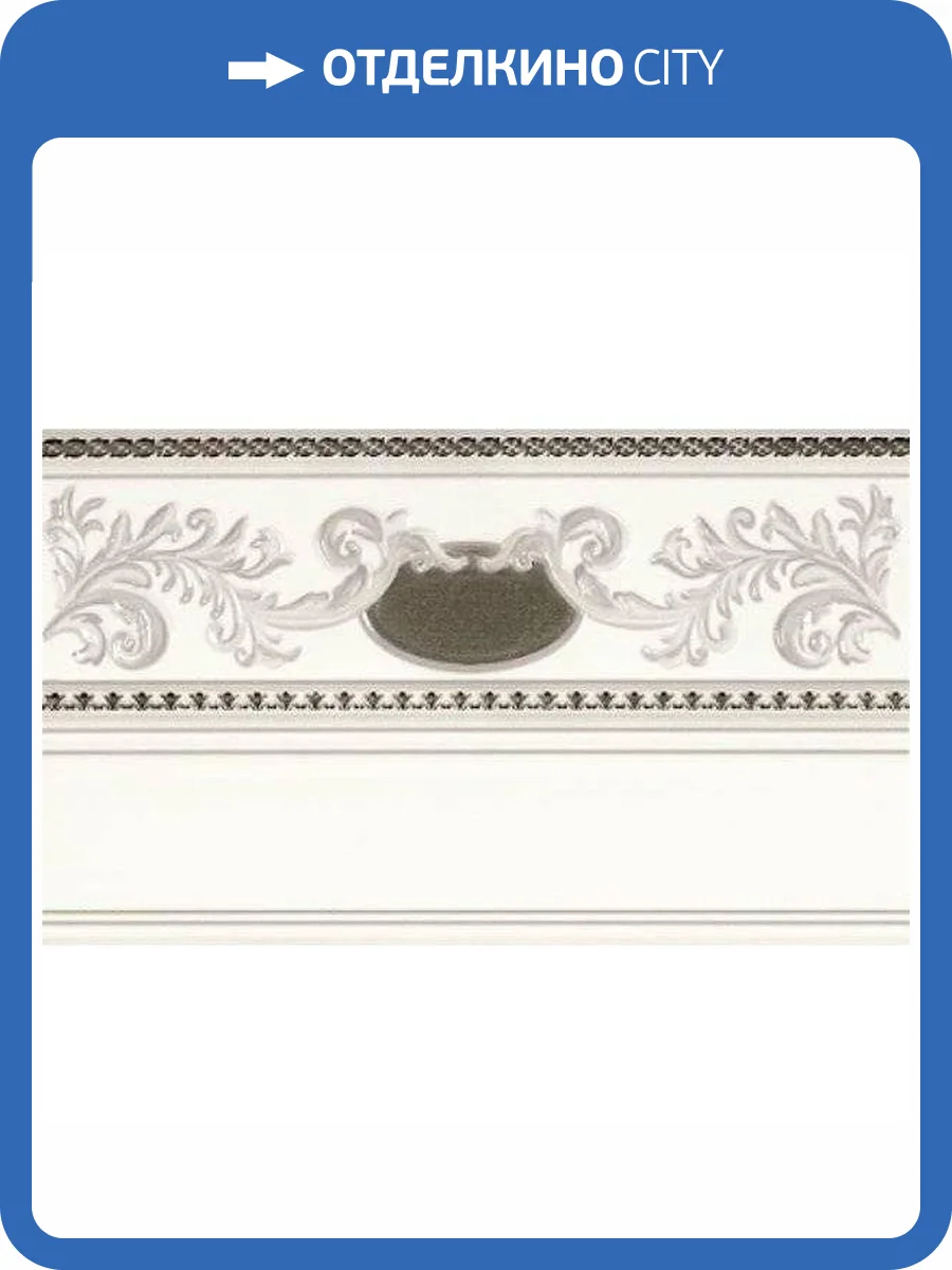 Плинтус Ceracasa Absolute Zocalo Sand / Vision 15x25 фото 2