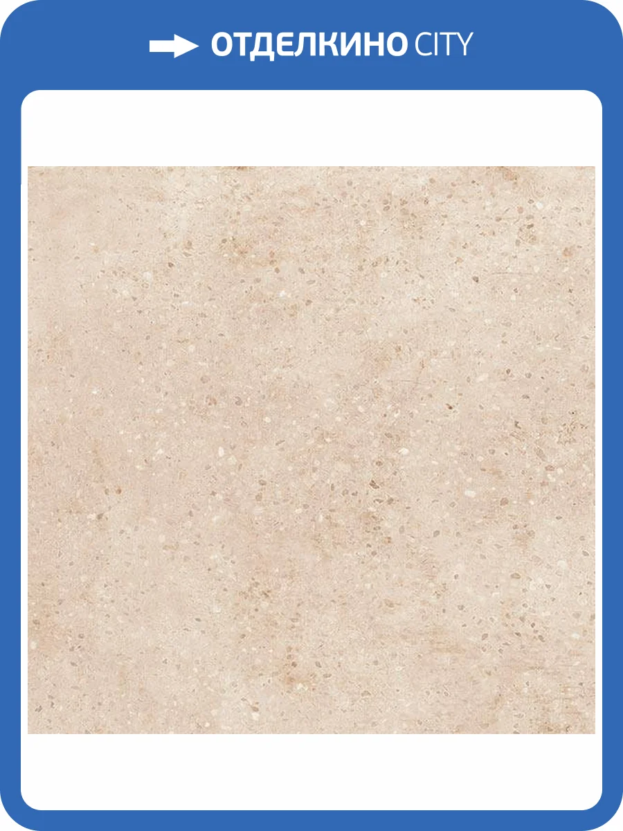 Керамогранит Vives Tokio -R Crema 59.3x59.3 фото 3