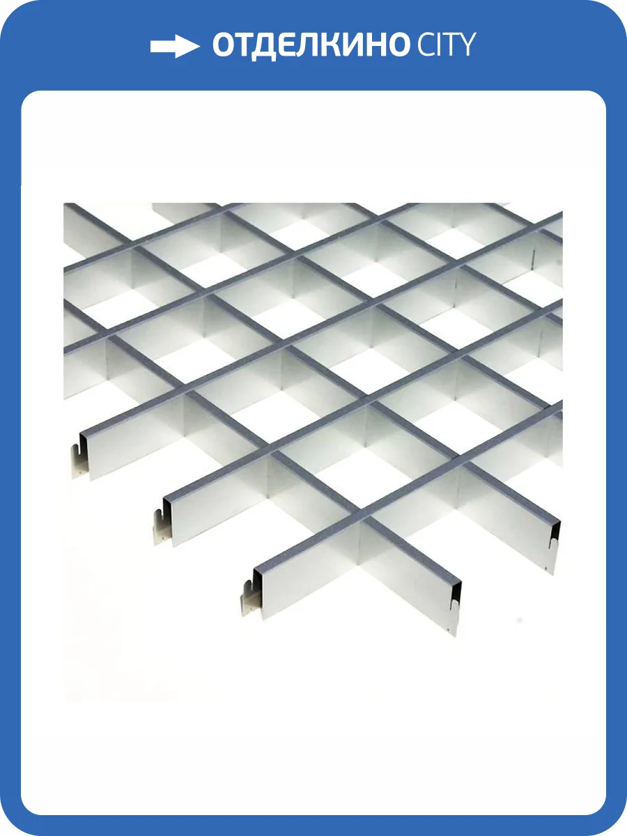 Элемент "папа" для решетки грильято 100х100 мм, L=600 мм, h=40 мм, серебро фото 2