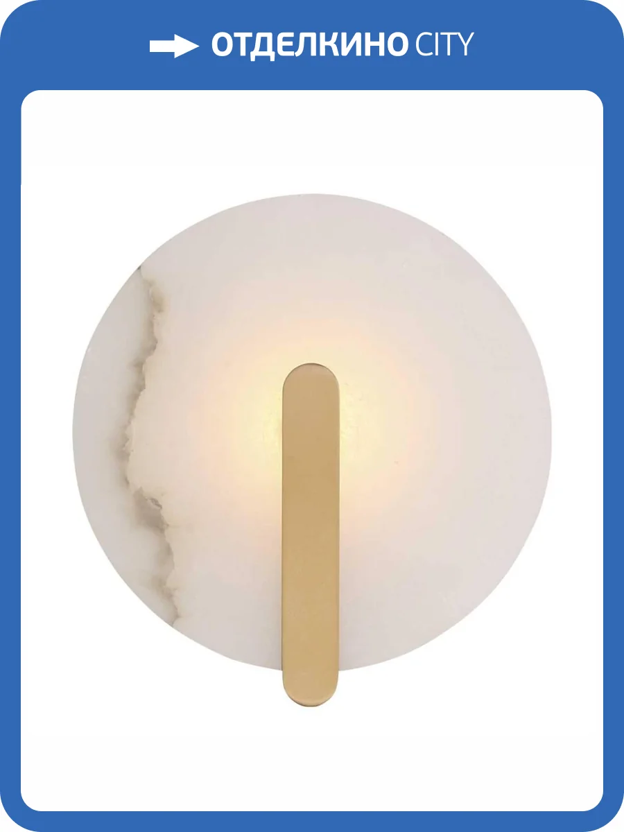 Настенный светильник ST Luce Montre SL1195.301.01 фото 2