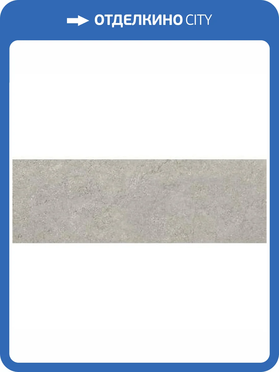 Керамическая плитка Baldocer Concrete Grey 28x85 фото 3