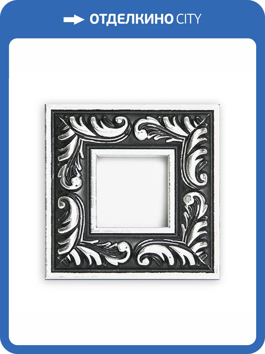 Вставка DECOMASTER 157-2-63 10x1.4x10 фото 2