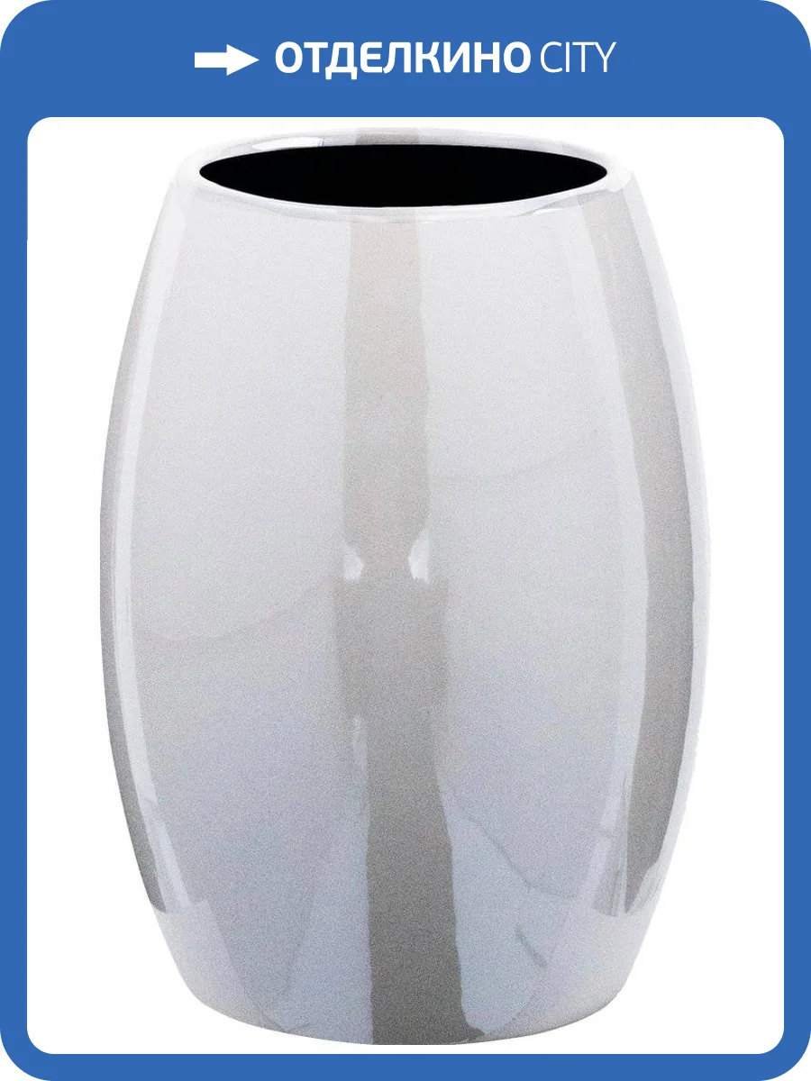 Стакан Ridder Maiden 2130101 белый перламутр фото 2