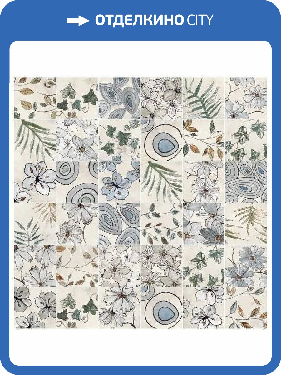 Декор Elios Emotion 03A20A0 Serenity White 20x20 фото 8