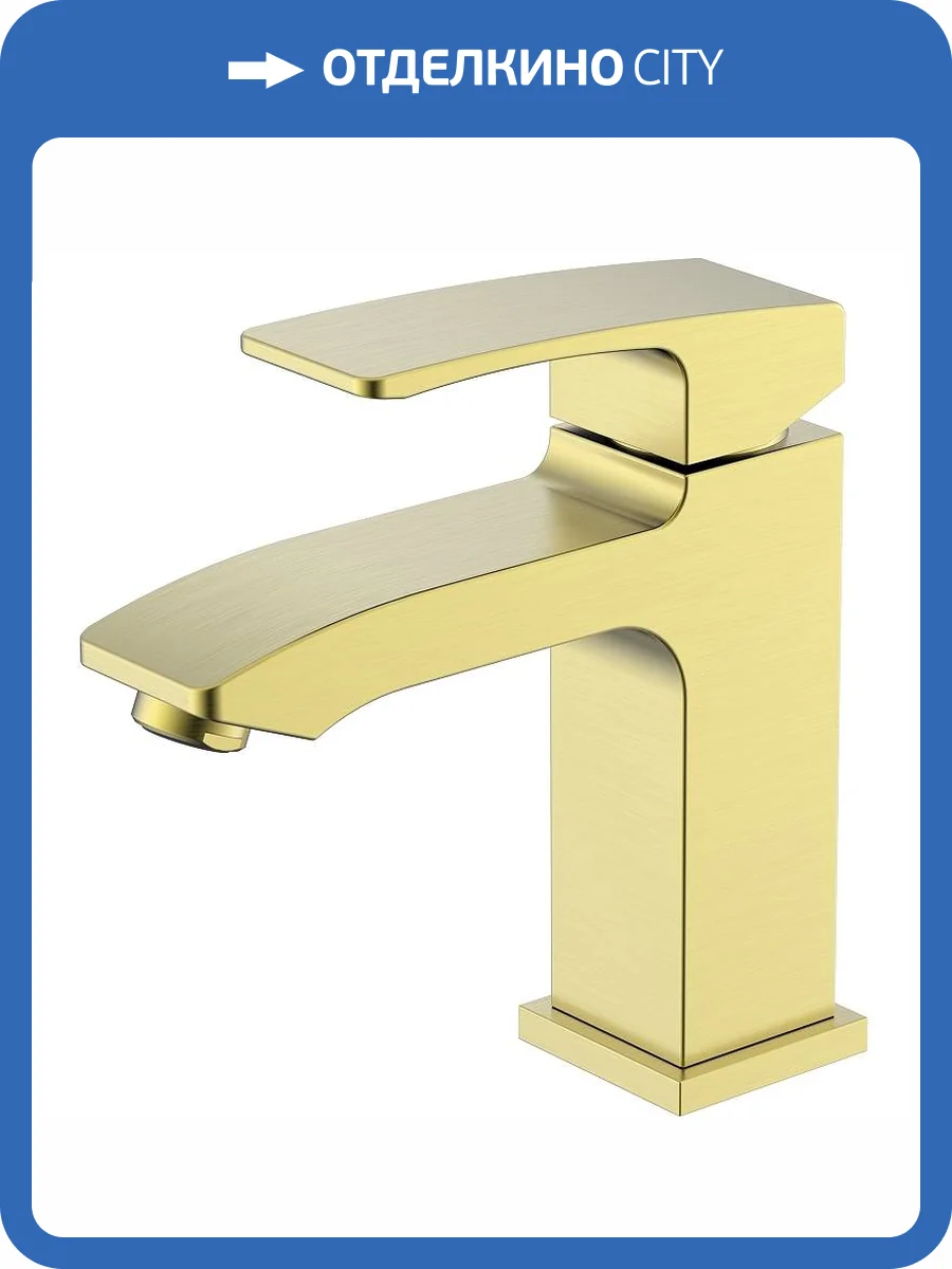 Смеситель для раковины Raglo R01.10.03 золотой сатин фото 11
