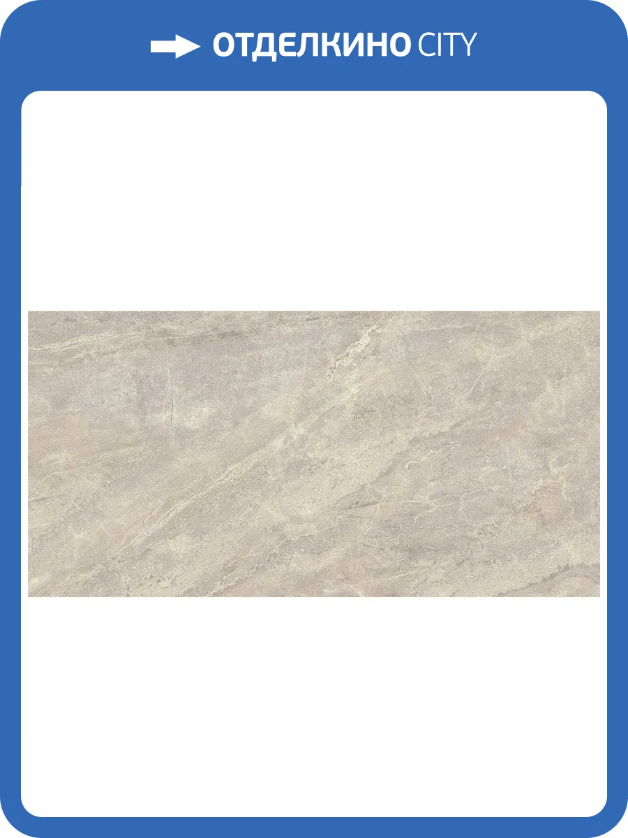 Керамическая плитка Laparet Космо 48041R Уффици табако Глянцевый Обрезной 40x80 фото 7