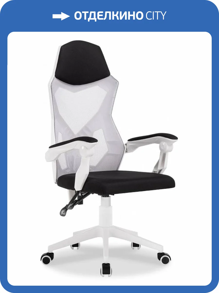 Кресло компьютерное Woodville Torino 15617 черный фото 12