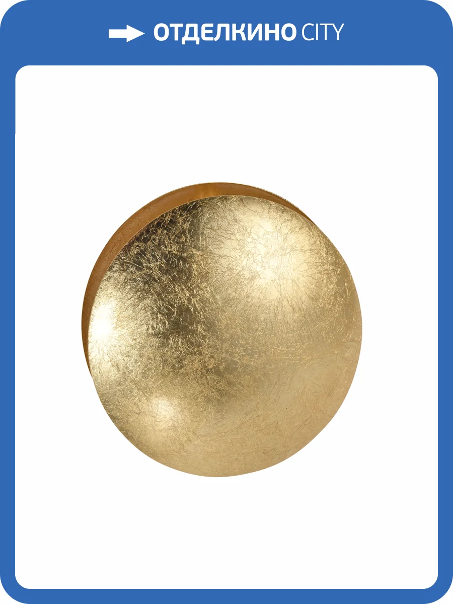 Бра Zortes Linsi ZRS.1818.07 фото 9